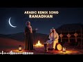 Ramadhan Night Drive Arabic Remix _ Middle Eastern EDM Journey