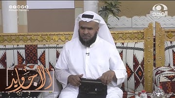 تلاوة ندية تريح القلوب من سورة سبأ بصوت القارئ جاسم المال