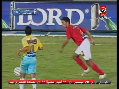الشوط الأول من مباراة الاهلى و الاسماعيلى فى السوبر المصرى 2007م