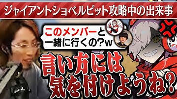 RUST公式サーバーで、硫黄集めに行くことになった釈迦【RUST】