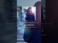 「ハイライト」配信開始 #小林柊矢_ハイライト #東洋建設