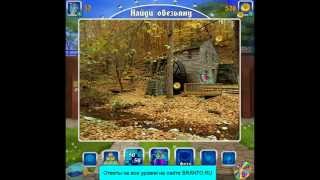 ПОБЕГ ИЗ ЗООПАРКА игра ответы в Одноклассниках screenshot 3