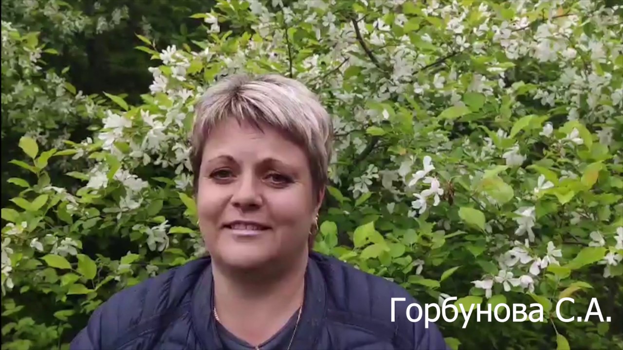 Карина горбунова ярославль