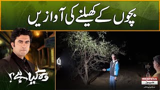 Video Download