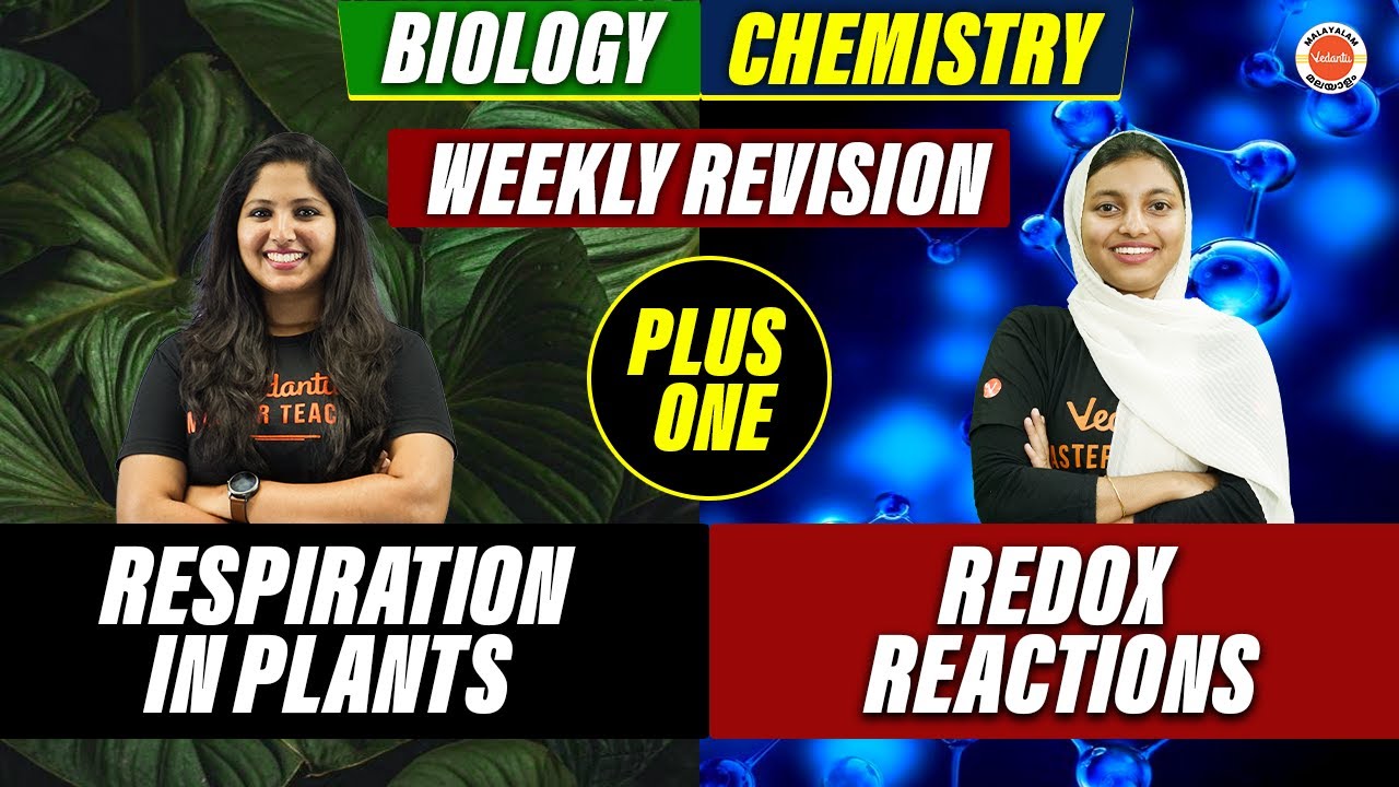 Plus One | Biology v/s Chemistry | Respiration in Plants| Redox Reaction |Weekly Revision