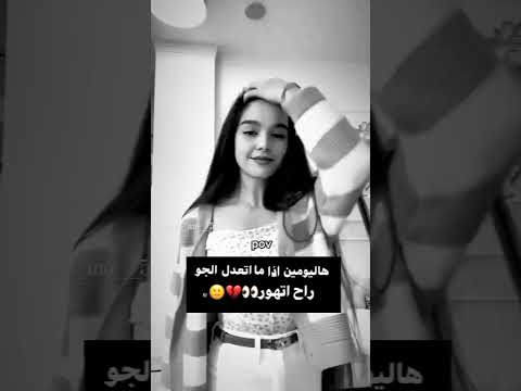 انا كواحده مليش دعوه بالموضوع انقهرتلك