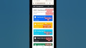 AMC management app, AMC management software,#shorts #short#shortvideo #viralvideo