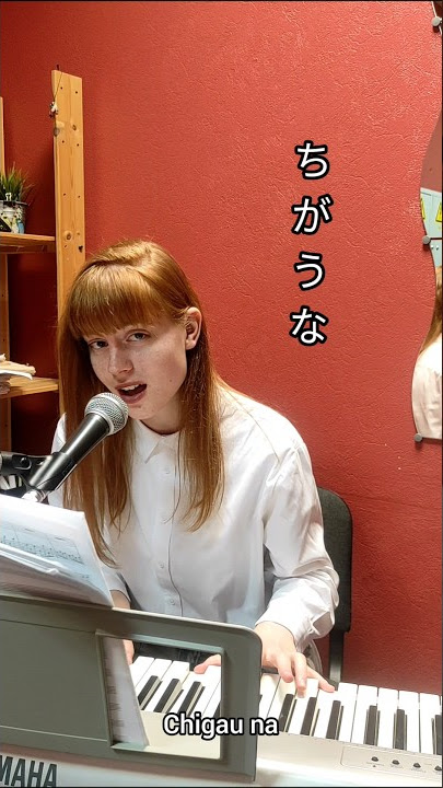 Yoasobi: たぶん (Tabun) Cover by Fuoco-chan (Hiragana & Romaji) #music #jpop #yoasobi