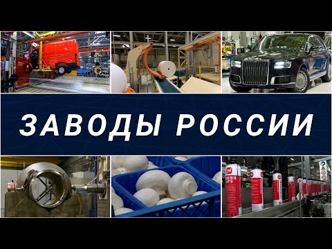 Видео: Как экономика влияет на мебельную промышленность?