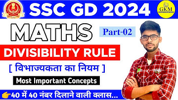 SSC GD 2024 | Maths | Divisibility Rule | Part-2 | Imp Concepts | Gaurav Kumar #sscgd  #gd