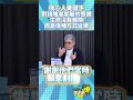 生命沒有離開 而是換個方式延續