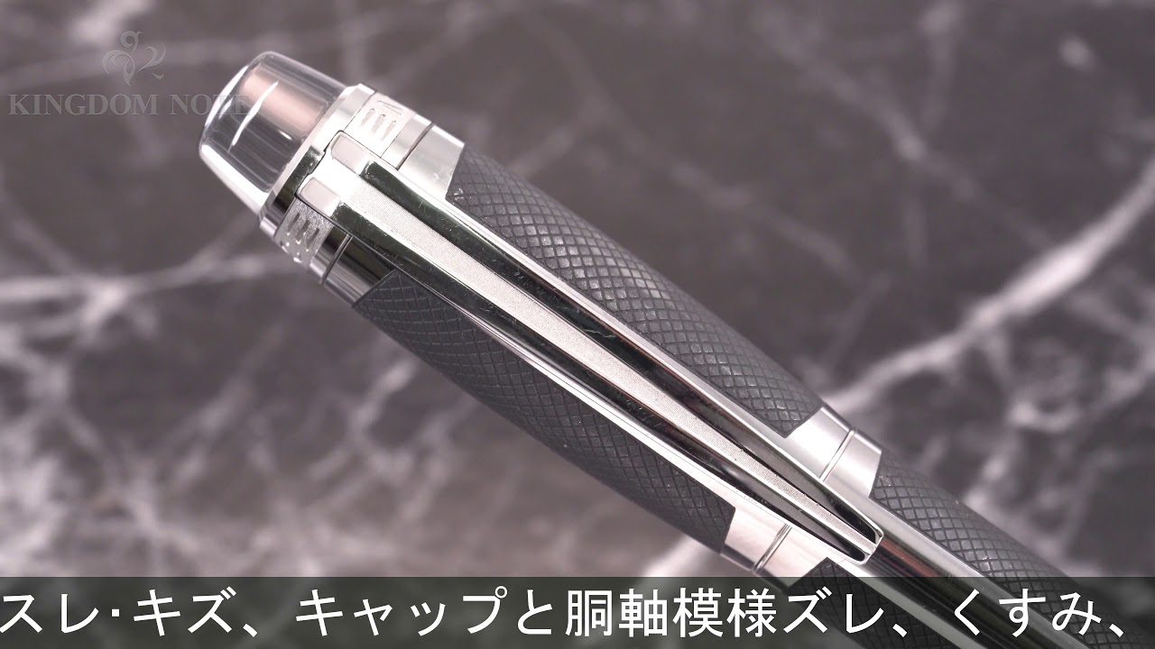 MONTBLANC モンブラン 万年筆 スターウォーカー エクストリーム