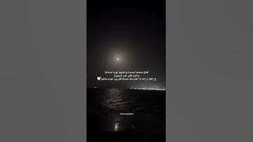 #تلاوة_خاشعة تريح القلب🥺🎧اعلنها توبة لله #القرآن_الكريم #المصحف #اكسبلور