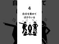 うつ病の初期症状5選 #Shorts