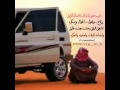 خوي دربي خوي دربي