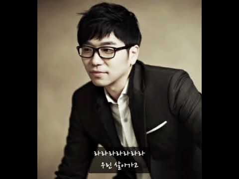 이적 - 방랑자 (Feat. 데프콘) (좋은사람 Ost) (가사첨부) - Youtube