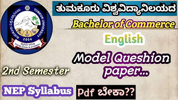 B.com 2nd semster English model queshion paper......in Tumkur University.....Like and Subscribe me👇👇