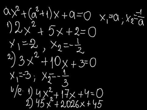 კვადრატული განტოლების ამოხსნის მეთოდი:3