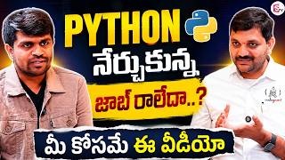 Python నేర్చుకున్నా Job రాలేదా? | Biggest Mistakes Explained | How to Get a Job After | SumanTV