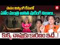 Home Minister Vangalapudi Anitha About Kakinada Jahnavi Missing Case Shocking Facts | ANN Telugu
