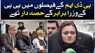 PPP ministers were equal participants in PDM decisions: Marriyum Aurangzeb - Aaj News
