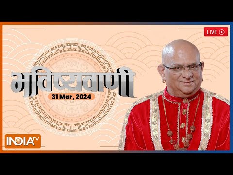 Aaj Ka Rashifal LIVE: Shubh Muhurat 