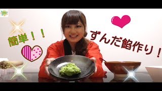 仙台つーしんの年収 収入はいくら Youtube ユーチューブ 仙台つーしんの年収 収入はいくら Youtube ユーチューブ