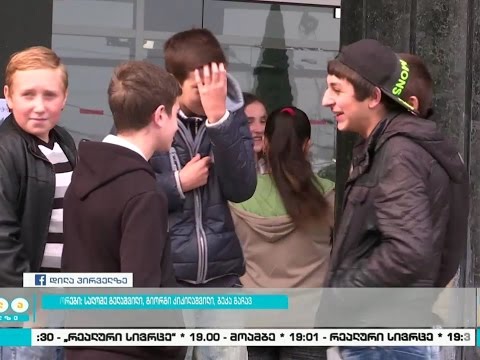 რა უნდა იცოდეს თინეიჯერის მშობელმა