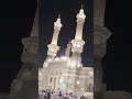 Shotrs Islamicholycities رمضان رم رمضان كريم رم2025 Shotrs Islamicholycities رمضان رم رمضان كريم رم2025