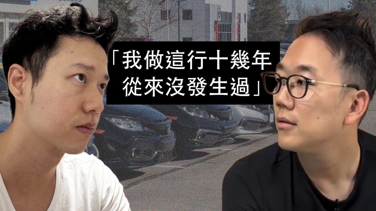 車行銷量掉 70%,Tesla 交車卻創新高|加州車行老闆:原廠正在逼死車行 縮圖
