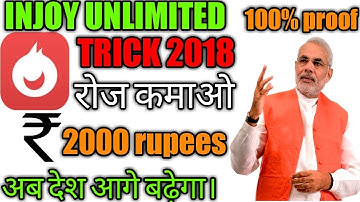Injoy App Unlimited Trick Rs.2000/-Daily|Paytm Cash Daily|Injoy se paise kaise kamaye With Proof
