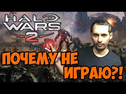 Video: Geen Halo Wars Voor Pc, Zegt Microsoft