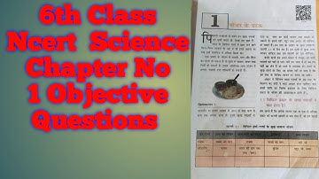 6th Class Ka Science Objective All Question||Bpsc points||भोजन के घटक चेप्टर 1का सभी प्रश्न का जवाब 