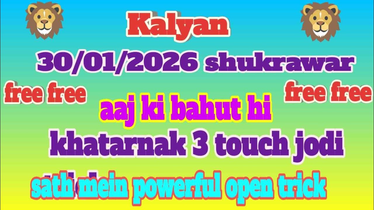 Welcome to RB Matka – India’s Trusted Satta Matka & Kalyan Matka Tips Channel!