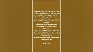 (سورة الحجر 87-99) القارئ عبدالعزيز سحيم