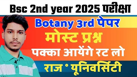 Bsc 2nd year Botany 3rd paper Important questions 2025 Rajasthan University