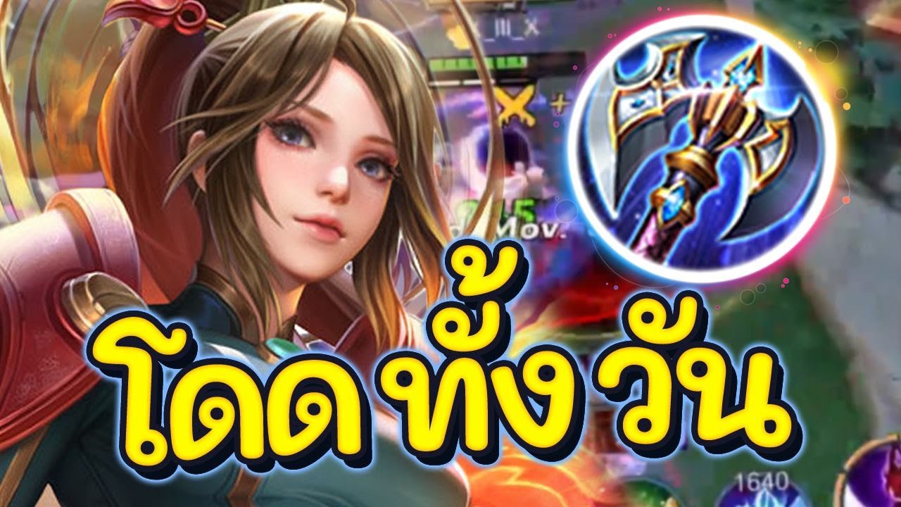 บัตเตอร์ฟลาย rov New 2022 ROV : Butterfly น้องเนยฮีโร่สุดโหด กับบัคกระโดดสุดปั่น!!!