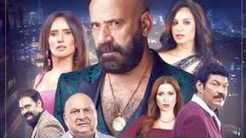 حصريا فيلم الدشاش فيلم محمد سعد الجديد فيلم العيد فيلم السنه الجديده 2025
