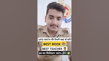 UPSI MATH के लिए BEST TEACHER? || Best book math📚 #shorts #uppolice