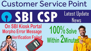SBI CSP Morpho Login Error & 100% Solution । Morpho L1 Device Instal Prosess। #sbicspupdate #sbicsp