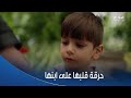 سلمى قلبها اتحرق عليه سلمى روحها راحت لما ابنها تاه منها شعور ربنا ما يكتبه على أي أم 