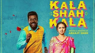 Kala Shah Kala movie ko download Kaise kare is video main batao ga.........