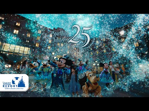 公式】東京ディズニーシー25周年“スパークリング・ジュビリー”｜東京