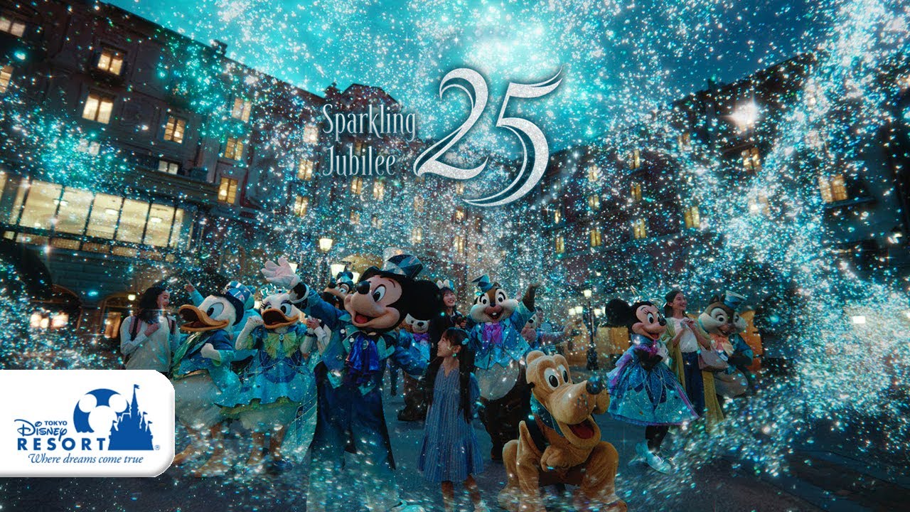 【公式】東京ディズニーシー25周年“スパークリング・ジュビリー”|東京ディズニーシー/Tokyo DisneySea