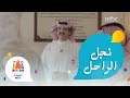 ماذا قال نجل الفنان عبدالحسين عبدالرضا بعد زيارته لمطعم درب الزلق 
