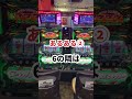 設定師あるある #shorts