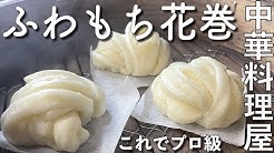 Japanese Chef Wok Man Youtube