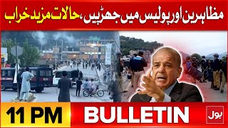 Azad Kashmir Protest Updates | Bulletin At 11 PM | Clashes Between Protesters And Police