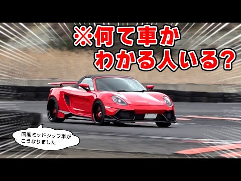 254master - YouTube