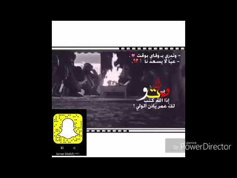 احبك لو انك في ديار الخطر والخوف